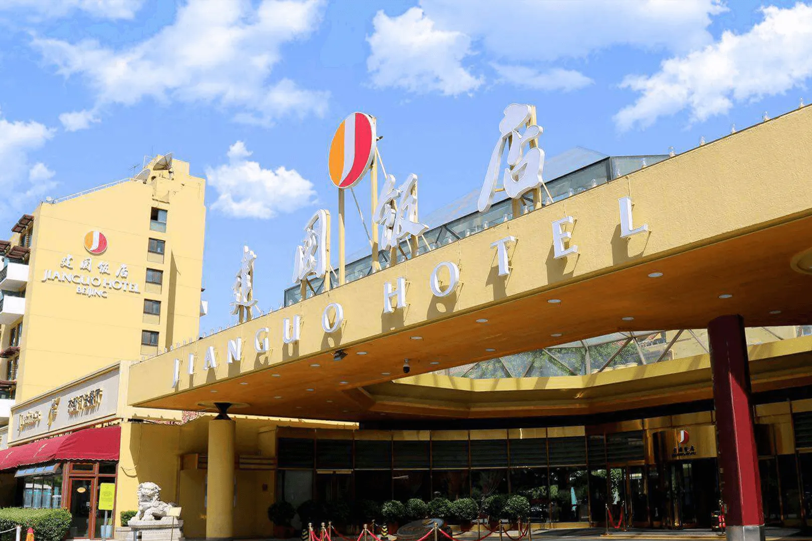 Jianguo Hotel Beijing